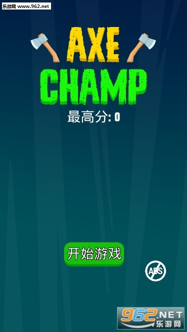 ��ͷ��(Axe Champ)�ٷ���