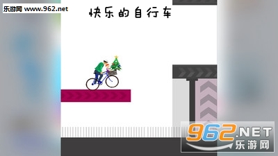 快乐的自行车安卓版 快乐的自行车安卓版