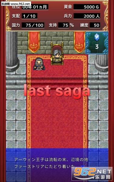 last saga�ٷ���ʽ��