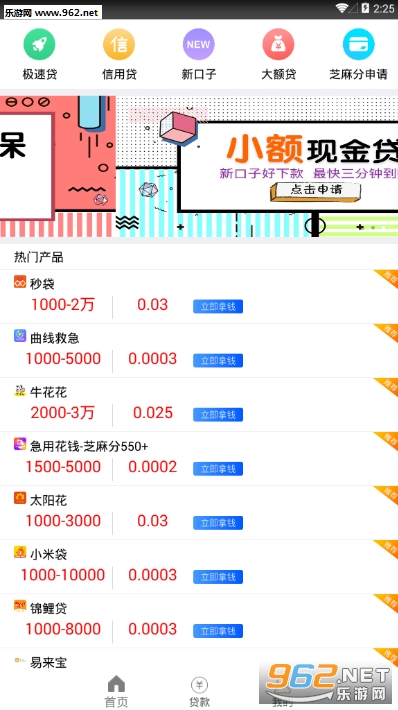 ������app