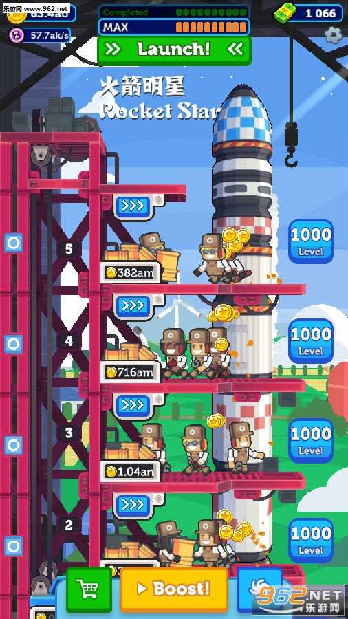 火箭明星Rocket Star安卓版 火箭明星Rocket Star安卓版
