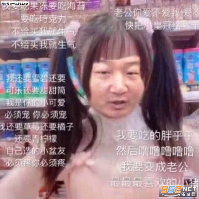 知心爱人猫狗表情包