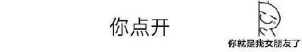 你点开你就是猪你知道吗表情包 你点开你就是猪你知道吗表情包