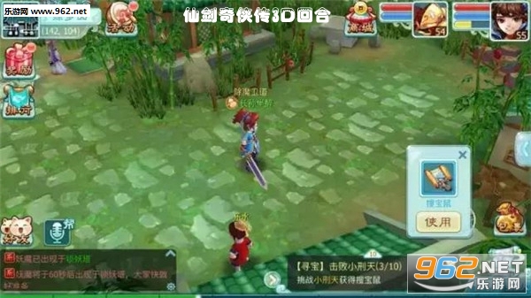 仙剑奇侠传3D回合官方最新版 仙剑奇侠传3D回合官方最新版