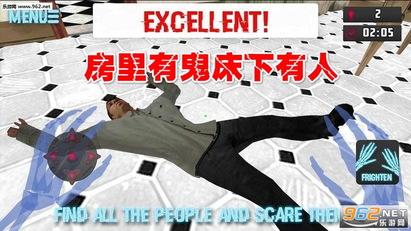 房里有鬼床下有人官方版 房里有鬼床下有人官方版