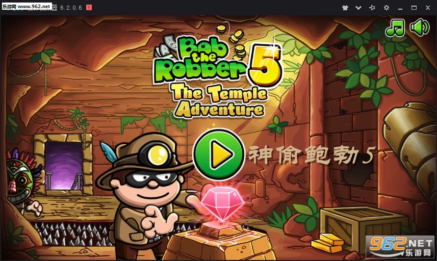 神偷鲍勃5最新版 神偷鲍勃5最新版