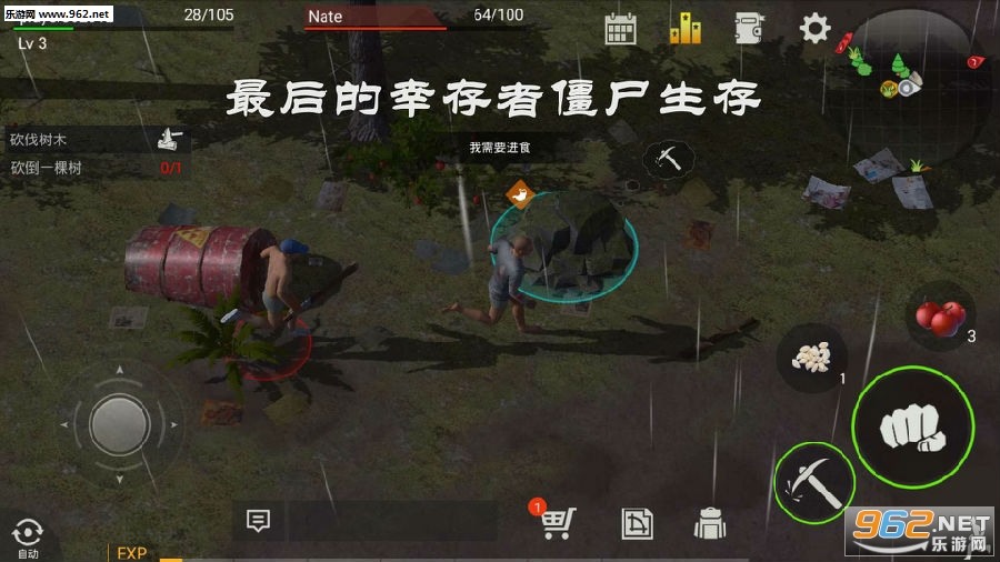 最后的幸存者僵尸生存最新版 最后的幸存者僵尸生存最新版