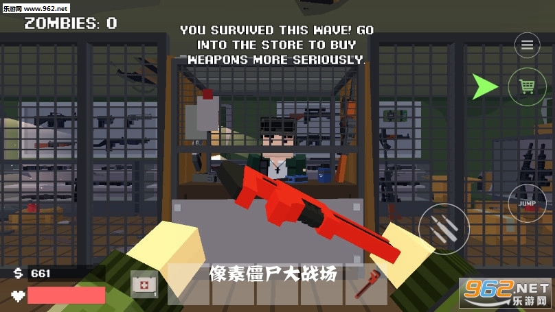 像素僵尸大战场手游 像素僵尸大战场手游