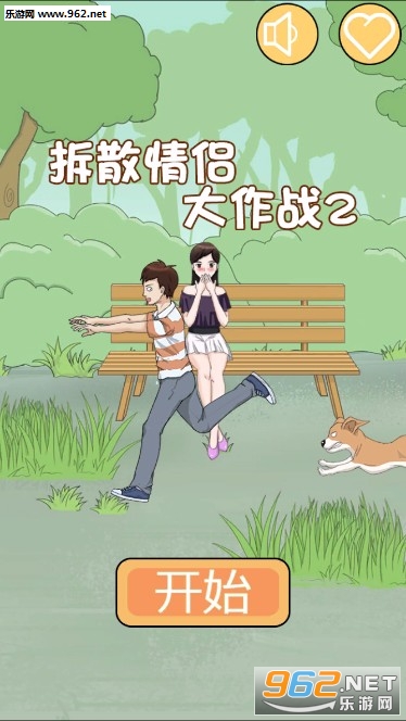 ��ɢ���´���ս2��׿��