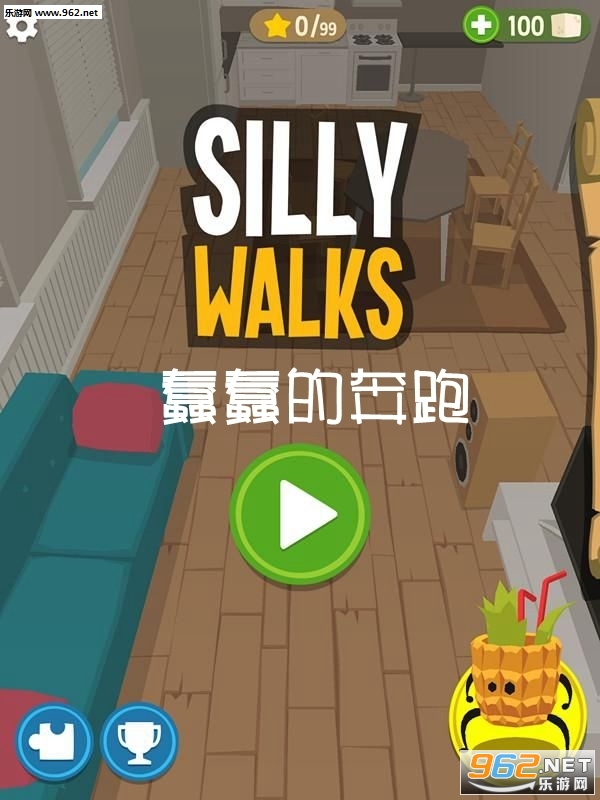 蠢蠢的奔跑官方版 蠢蠢的奔跑官方版