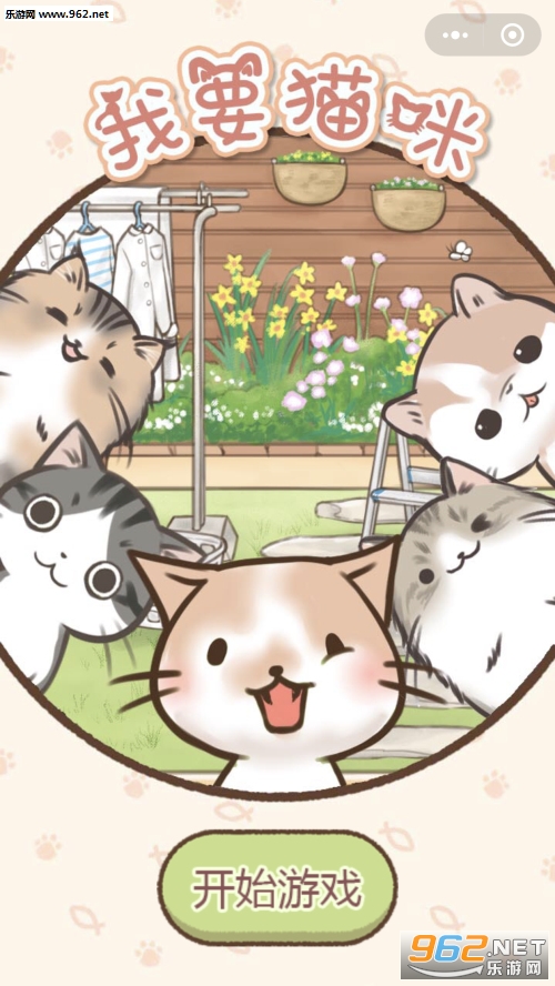 ��Ҫè�䰲׿��