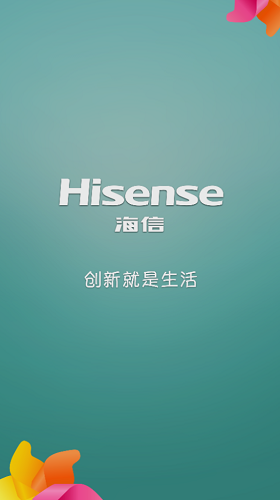海信智能空调软件 海信智能空调软件