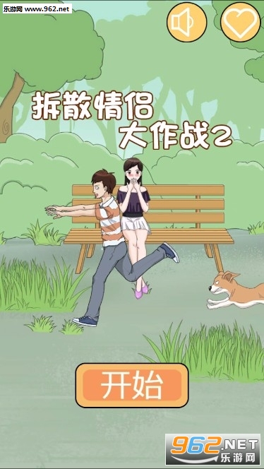 ��ɢ���´���ս2��Ϸ��ʽ��