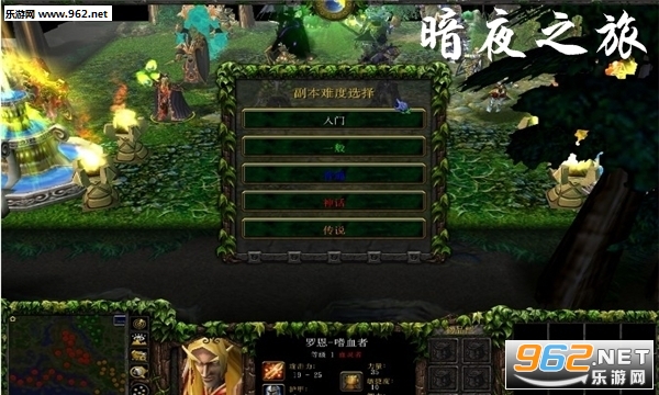 暗夜之旅1.7.4正式版(附攻略/隐藏密码) 暗夜之旅1.7.4正式版(附攻略/隐藏密码)