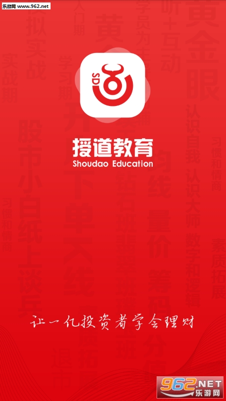 �ڵ�����app