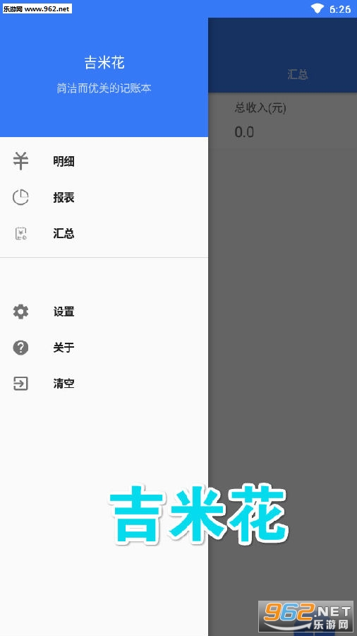 ���׻�app