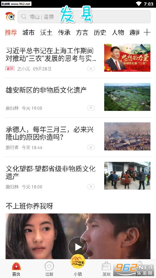 发县安卓版 发县安卓版