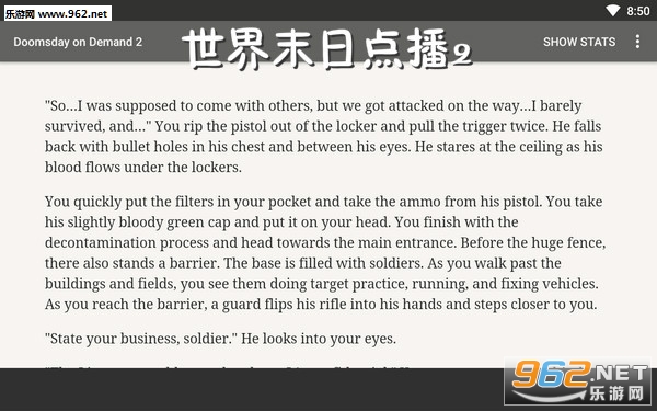 世界末日点播2官方版 世界末日点播2官方版