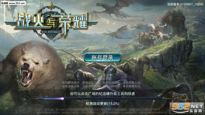 ս������ҫ���ΰ�