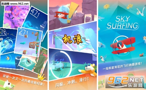 ����Sky Surfing����