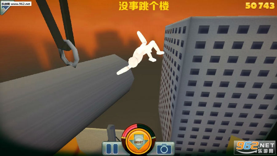 没事跳个楼中文版 没事跳个楼中文版