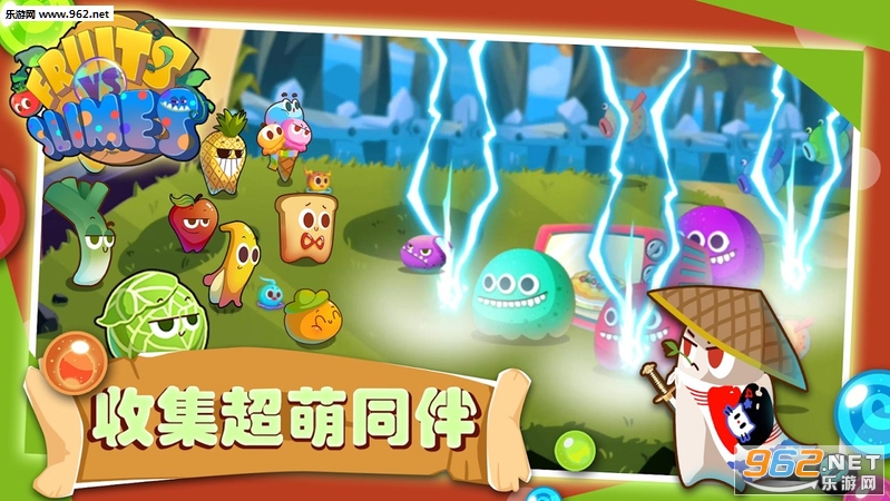 水果大战史莱姆 水果大战史莱姆