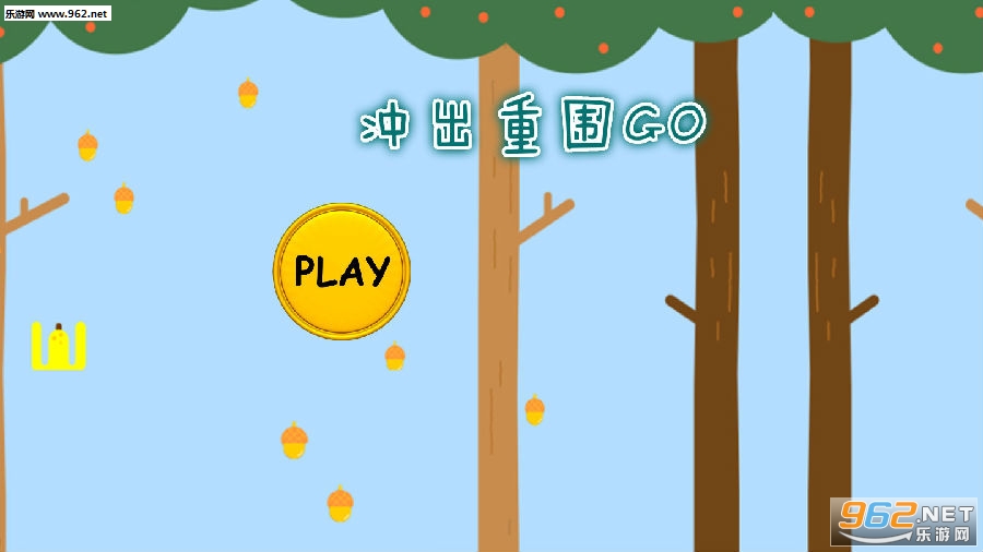 �����ΧGO�ٷ���