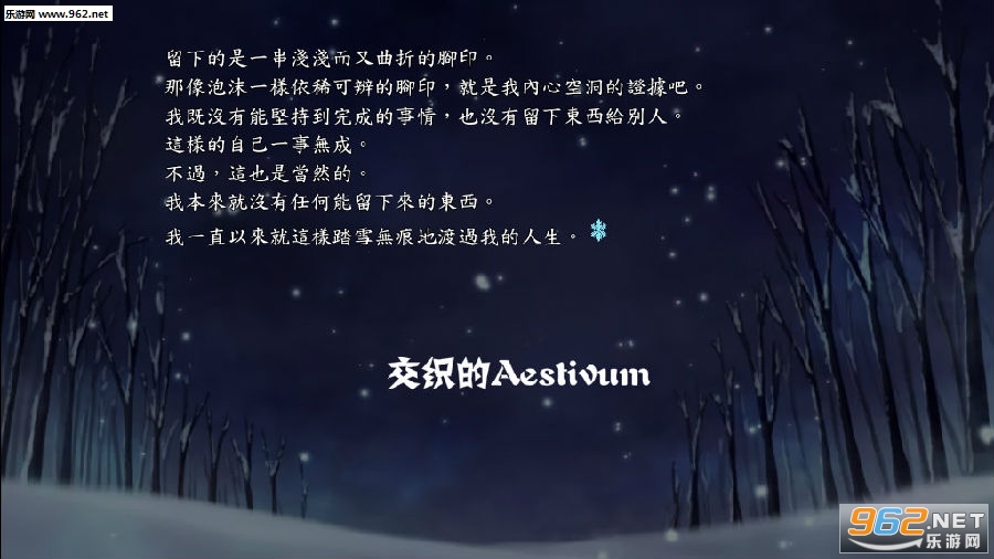 ��֯��Aestivum��Ϸ��׿��