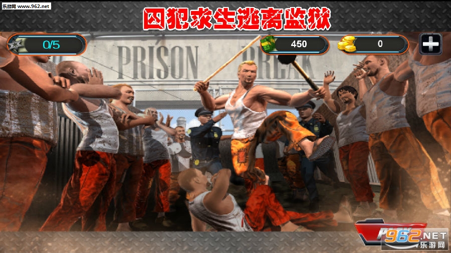 囚犯求生逃离监狱安卓版 囚犯求生逃离监狱安卓版