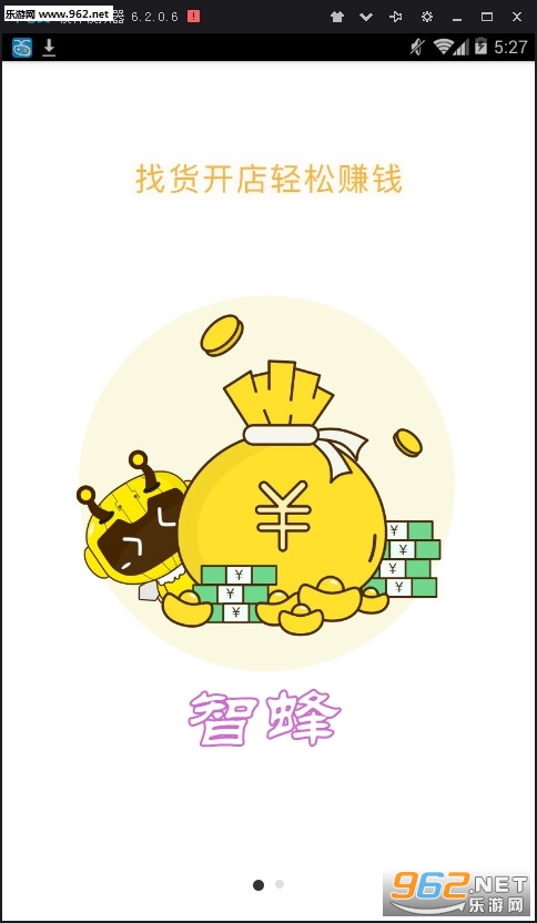 �Ƿ䰲׿��