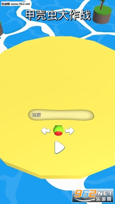 �׿ǳ����ս���ΰ�׿��