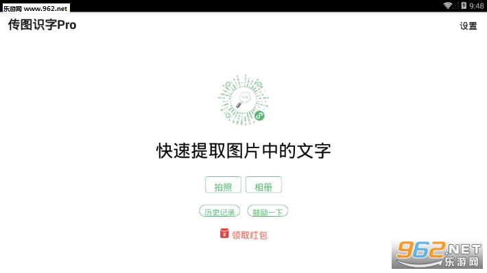 ��ͼʶ���ֻ���