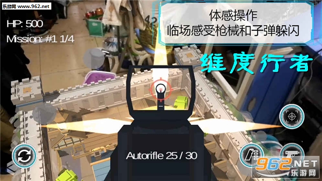 维度行者安卓版 维度行者安卓版