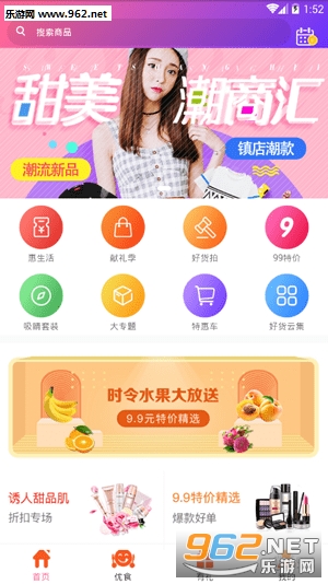 �Ծ�ʡapp����