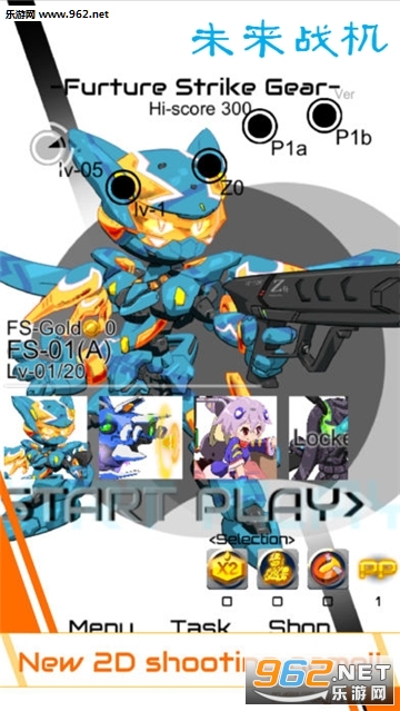 未来战机安卓版 未来战机安卓版