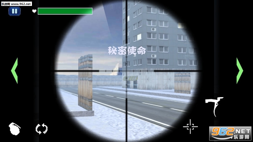 秘密使命安卓版 秘密使命安卓版