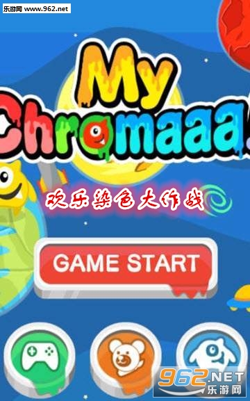 ����Ⱦɫ����ս��׿��