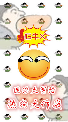 �����ð���ȹ�����ս��Ϸ