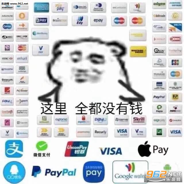 ����ȫ����û��Ǯ�����ͼƬ
