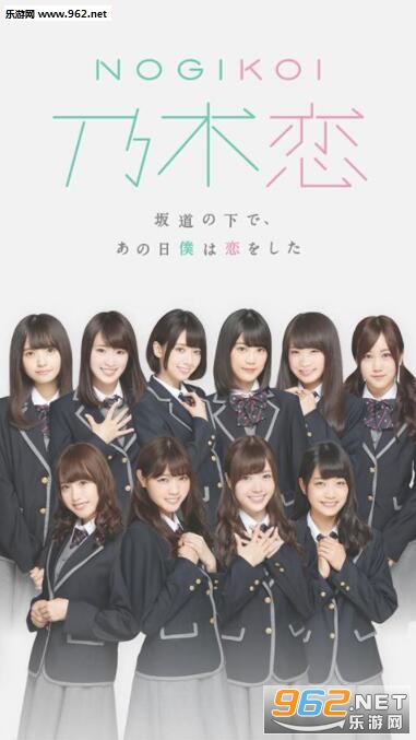 ��ľ����׿��(NOGIKOI)