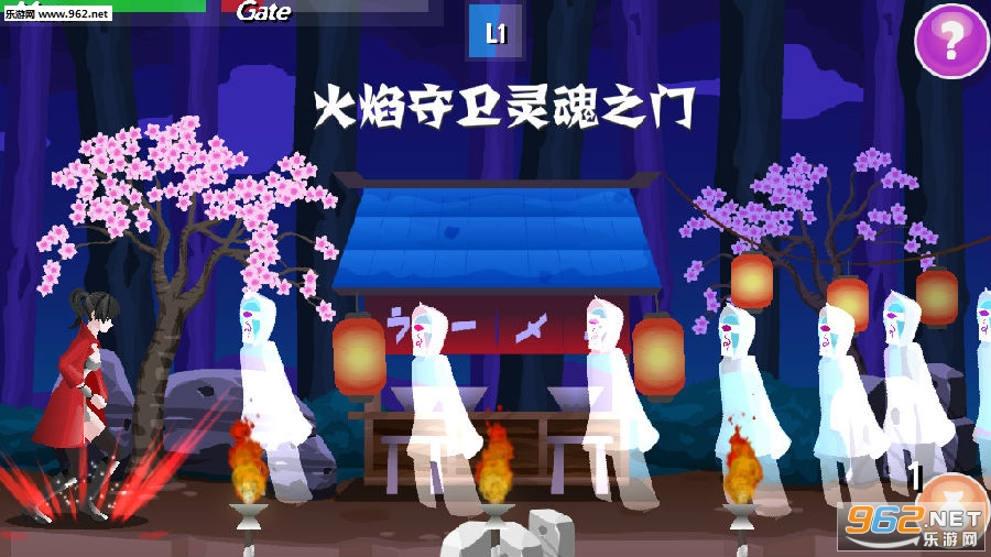 火焰守卫灵魂之门安卓版 火焰守卫灵魂之门安卓版