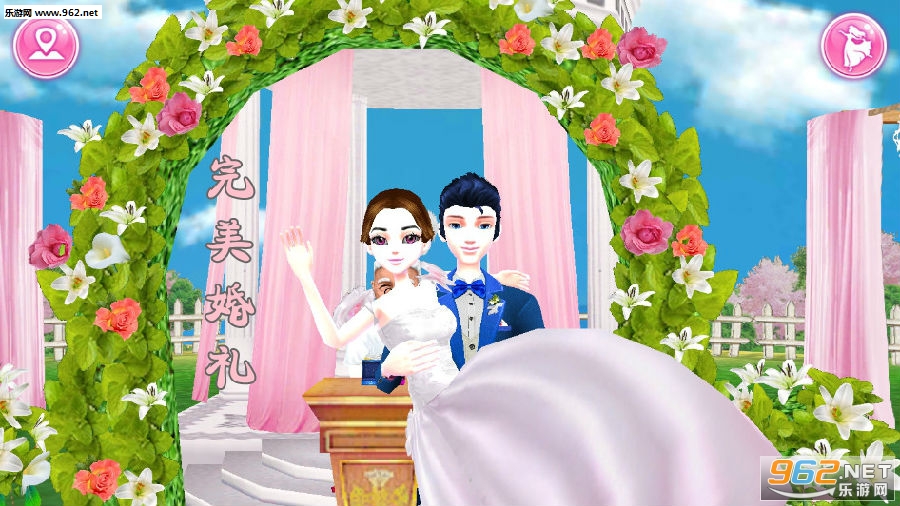 完美婚礼手机游戏 完美婚礼手机游戏