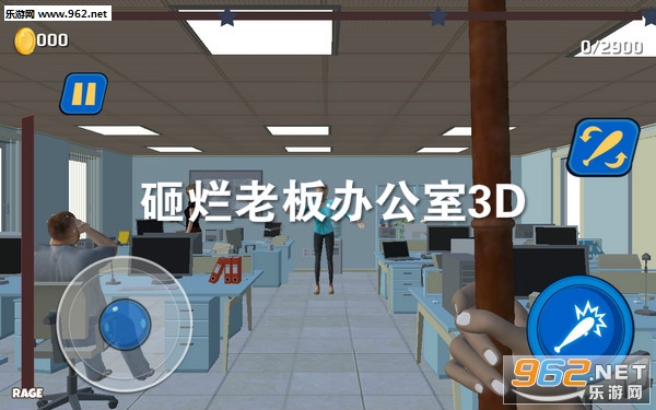 �����ϰ�칫��3D��׿��