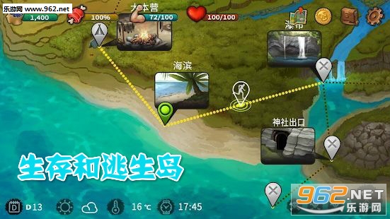 生存和逃生岛安卓版 生存和逃生岛安卓版