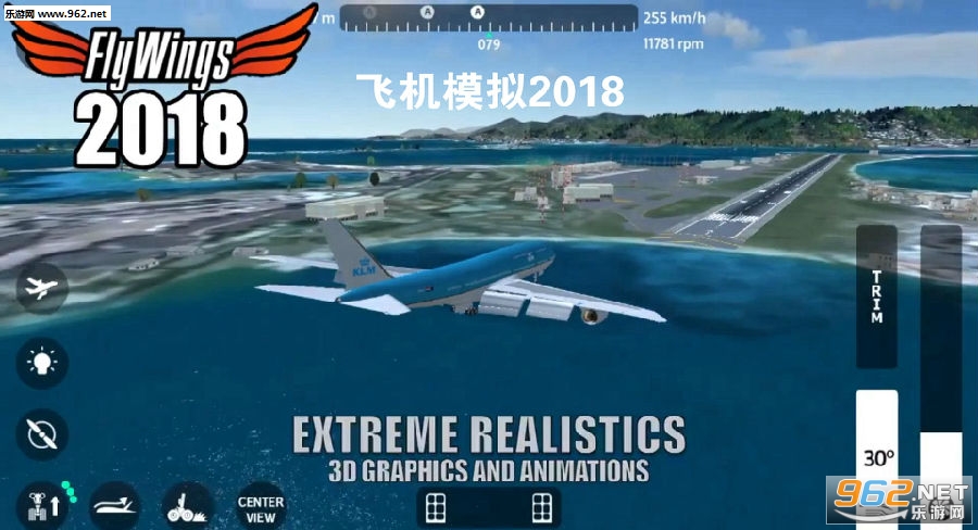 飞机模拟2018安卓版 飞机模拟2018安卓版