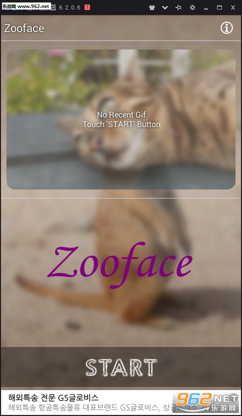 Zooface��׿��