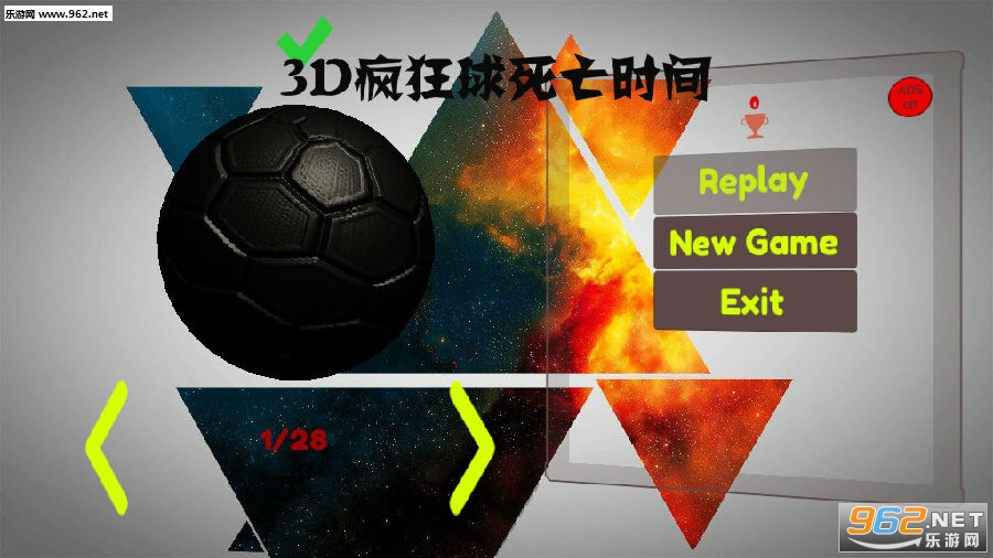 3D疯狂球死亡时间游戏安卓版 3D疯狂球死亡时间游戏安卓版