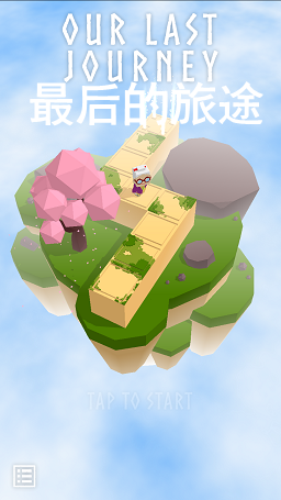 ������;��Our Last Journey����׿��