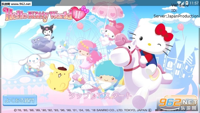 凯蒂猫乐园2官方版 凯蒂猫乐园2官方版
