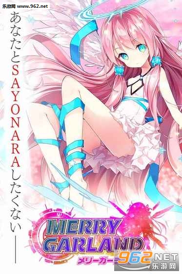 Merry Garland��׿��